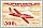 Le timbre de 1954 de la Patrouille de France