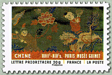 CHINE - XVII<sup>e</sup> - XIX<sup>e</sup>s -Tissu en soie avec fils d´or<br />Paris Musée Guimet