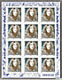 Lefeuillet de 12  timbres de 2023 deRobert Nanteuil