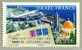 Premier vol Israël-France