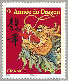 Image du timbre Lettre  internationale  33 mm fond rouge