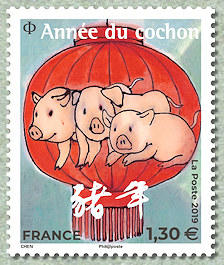 Année du cochon - grand timbre lanterne