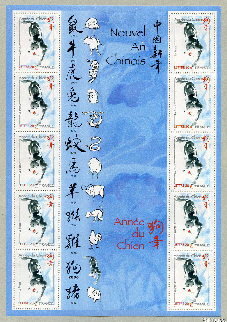 Image du timbre Bloc-feuillet de l'année du chien