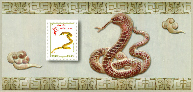 Image du timbre Souvenir philatélique Année du serpent