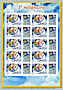 La minifeuille de  10 timbres
