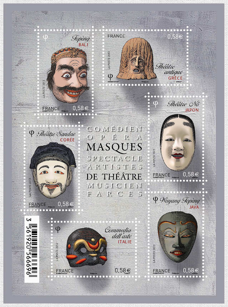 Bloc-feuillet «Masques de théâtre»