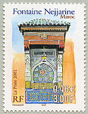 Fontaine Nejjarine - Maroc