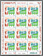 Souvigny_2022 - Allier - Le feuillet de 12 timbres